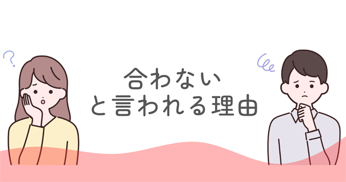 ENFJとENTPが合わないと言われる理由を整理する