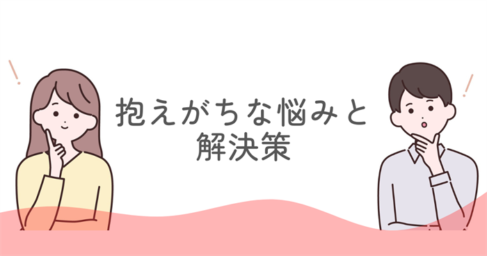 ENFJが勝ち組と言われる一方で抱えがちな悩みと解決策